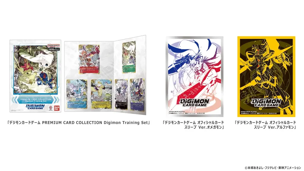 バンダイTCGの祭典『BANDAI CARD GAMES Fest 25-26 in Tokyo』を2026年3月に開催！ 画像 4