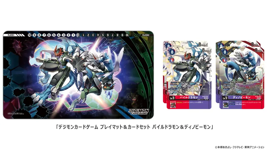 バンダイTCGの祭典『BANDAI CARD GAMES Fest 25-26 in Tokyo』を2026年3月に開催！ 画像 5