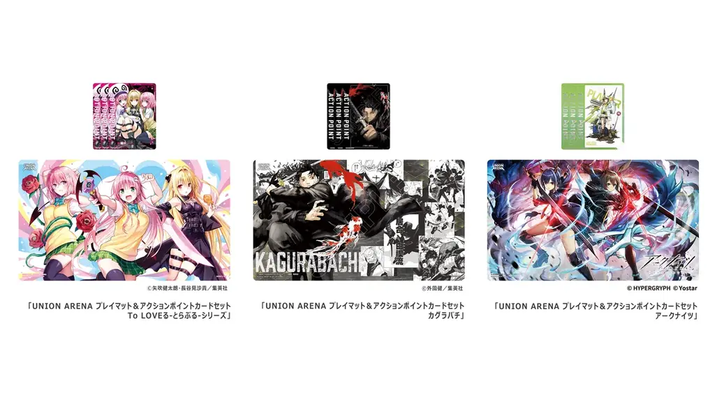 バンダイTCGの祭典『BANDAI CARD GAMES Fest 25-26 in Tokyo』を2026年3月に開催！ 画像 9