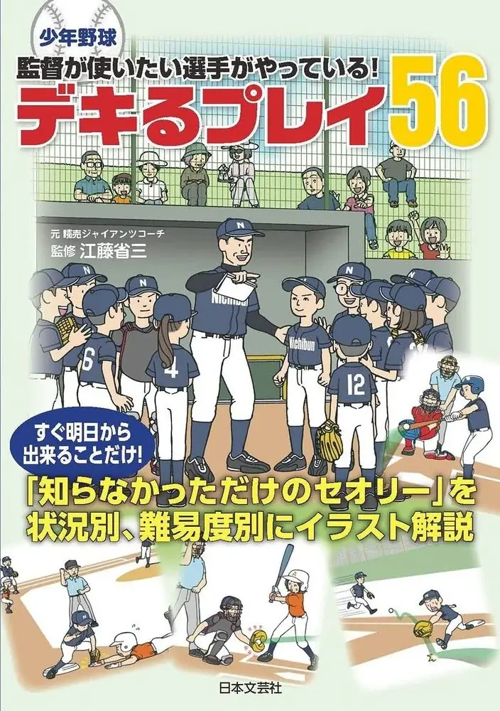 「やってみたい。始めてみたい」を応援します！ 新しい私に出会う秋！ 10/11（土）~18（土）、Kindleストアで日本文芸社の趣味・実用書が50%OFF！ 画像 6