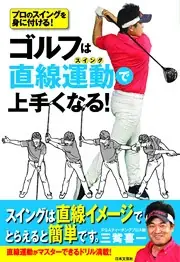 「やってみたい。始めてみたい」を応援します！ 新しい私に出会う秋！ 10/11（土）~18（土）、Kindleストアで日本文芸社の趣味・実用書が50%OFF！ 画像 7