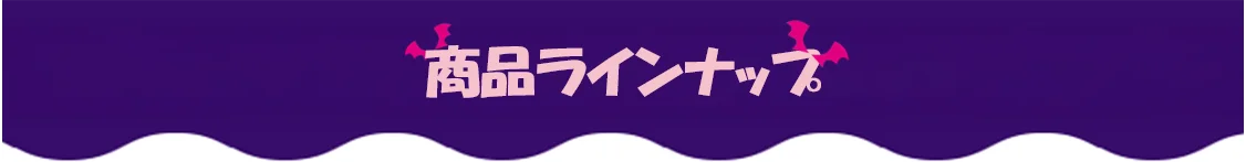 『カナン様はあくまでチョロい』描き下ろしグッズをホビーサーチ限定で先行販売 画像 2