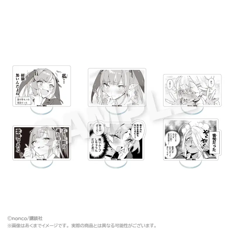 『カナン様はあくまでチョロい』描き下ろしグッズをホビーサーチ限定で先行販売 画像 5