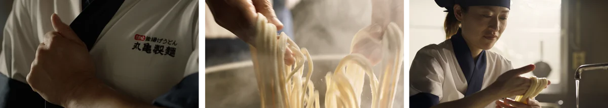 《今年も届けます。麺職人のうどん愛と地元愛。》 麺職人が考案！地域の食文化や食材を活かした完全新作47商品 全国一斉ご当地企画「わがまちうどん47」 画像 6