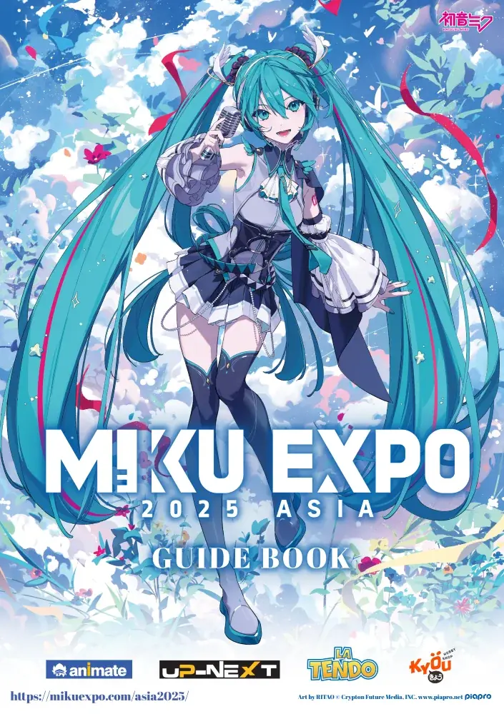8都市を巡る『初音ミク』初のアジアツアー、テーマソング公開！ サブイベントの実施も決定！ 画像 5