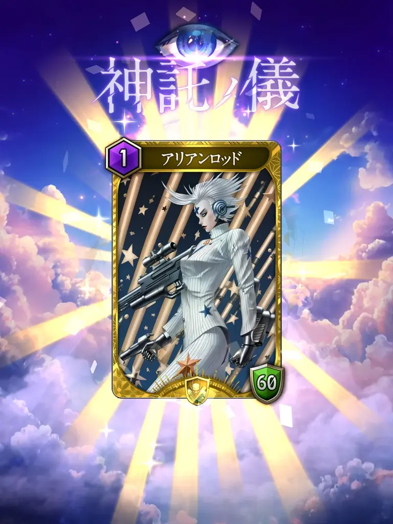 金子一馬が手がける『神魔狩りのツクヨミ』、 渋谷＆名古屋で初のポップアップストア開催決定！ 画像 6