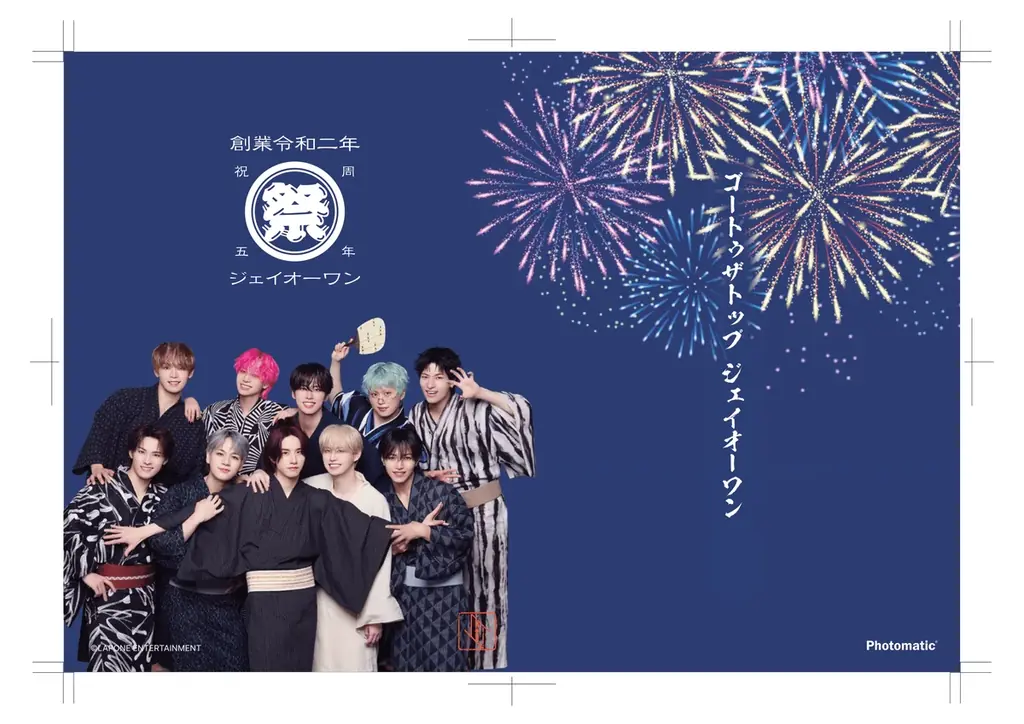 【JO1の5周年記念イベントフレーム】Photomaticから各メンバーとの「ツーショット風フレーム」とグループ集合フレームの全11種が登場 画像 3