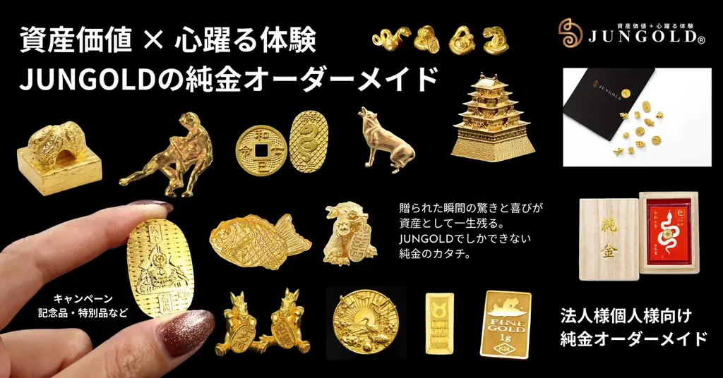 金相場急騰で猫も夢中？ 純金の「猫にも小判」シリーズに新たなラインナップ登場！ 画像 7