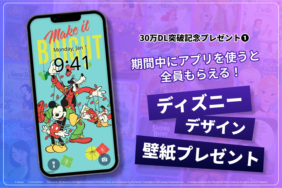 英語・英会話アプリ「ディズニー ファンタスピーク」、正式リリースから約2年で累計30万ダウンロードを突破 画像 2