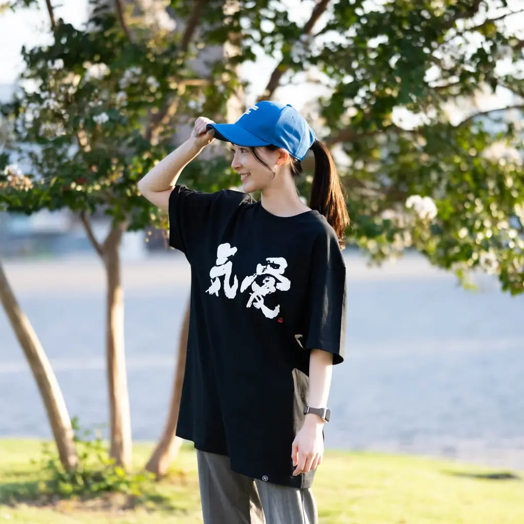 【数量限定販売】新庄剛志監督×中山秀征氏書き下ろし 気愛Tシャツ 画像 5