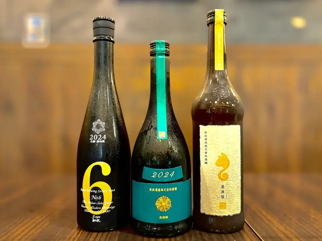 『十四代』『新政』ほか “入手困難酒” 集結。日本酒原価酒蔵で10月「超希少酒祭」を開催！ 画像 2