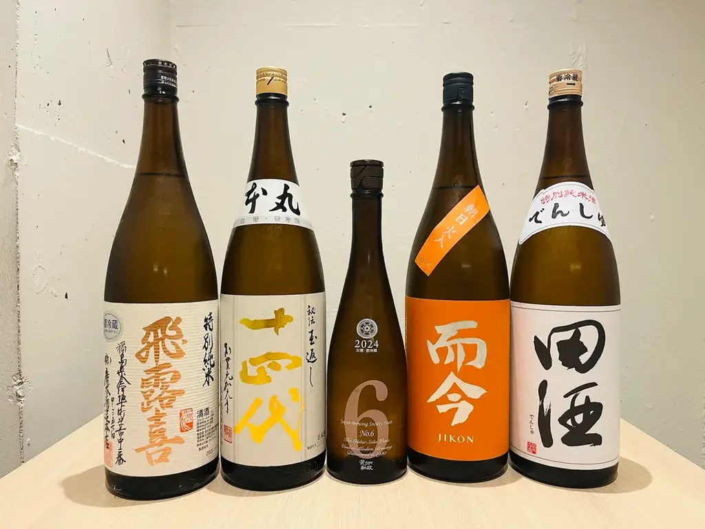 『十四代』『新政』ほか “入手困難酒” 集結。日本酒原価酒蔵で10月「超希少酒祭」を開催！ 画像 4