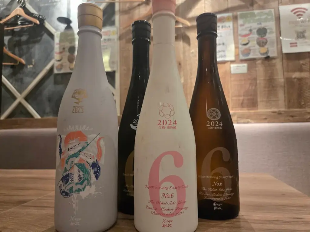 『十四代』『新政』ほか “入手困難酒” 集結。日本酒原価酒蔵で10月「超希少酒祭」を開催！ 画像 5