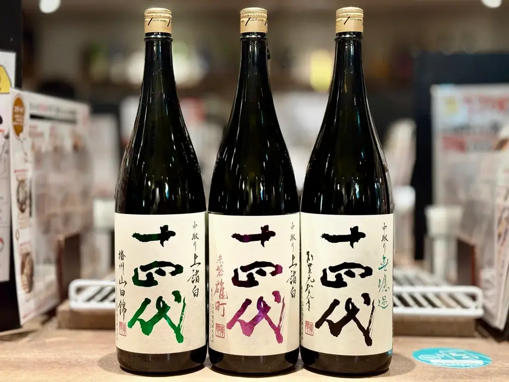 『十四代』『新政』ほか “入手困難酒” 集結。日本酒原価酒蔵で10月「超希少酒祭」を開催！ 画像 7