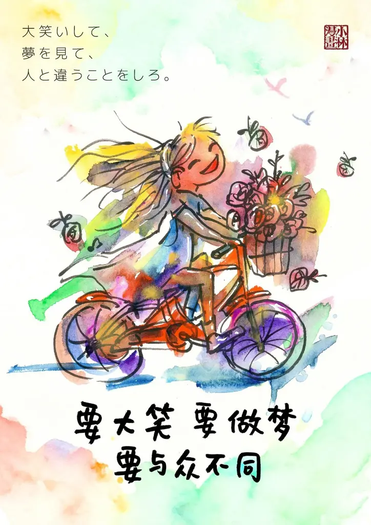 小林漫画ポップアップストア、東京新宿に登場 中国IPが世界を巡る旅を続ける 画像 3