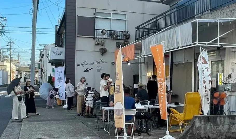 【名古屋市北区】住宅街の一角に新しい交流の場を創出 画像 1