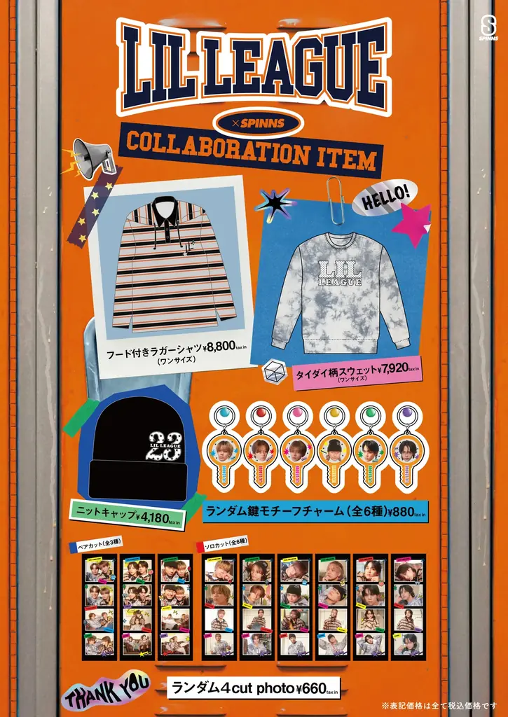 テーマは『ボーイズウィッシュコア』LDH所属のメンズグループ『LIL LEAGUE』とのコラボアイテム発売決定！さらに！「デカブロマイドお渡し会」開催！ 画像 2