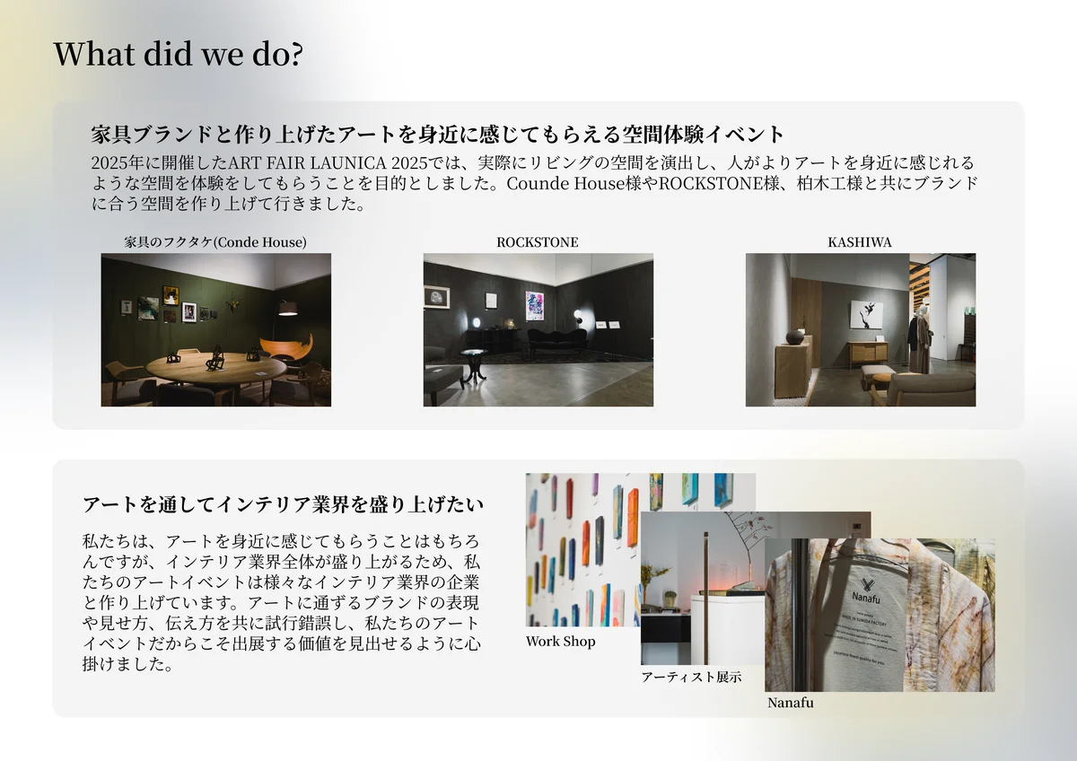 【選び抜かれたアーティスト・ブランドだけが集うアートフェア】ART FAIR LAUNICA 2026 横浜赤レンガ倉庫で開催決定！ 画像 5