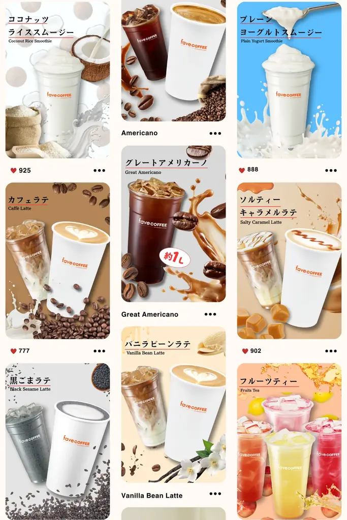 韓国発の人気コーヒーブランド『fave COFFEE』が日本初上陸！ “1Lドリンク” が生み出す新たなコーヒーカルチャーを大阪から発信 画像 3