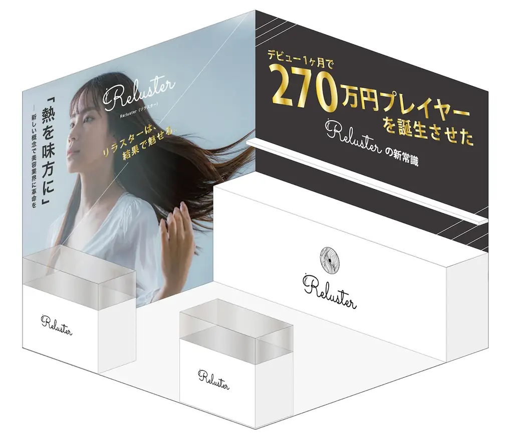 『OEM BANK』、これまでのビューティーワールド ジャパンにおいて最多出展数！ 画像 5