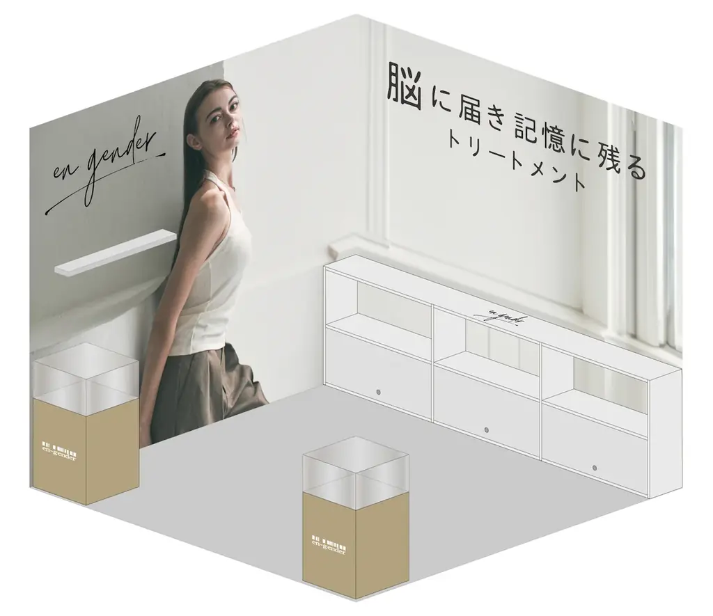 『OEM BANK』、これまでのビューティーワールド ジャパンにおいて最多出展数！ 画像 6