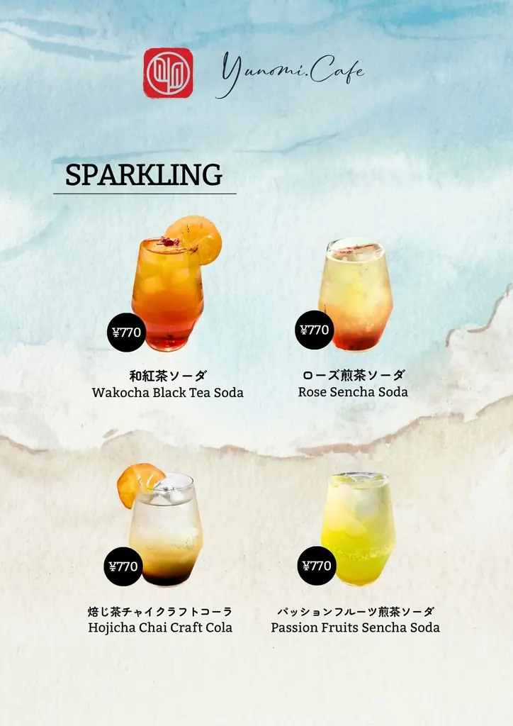 ハワイ人が考えた「日本茶のこれから」が体験できる「Yunomi.life Tea Cafe & Studio（ユノミカフェ）」。東京・武蔵小山にグランドオープン！ 画像 4