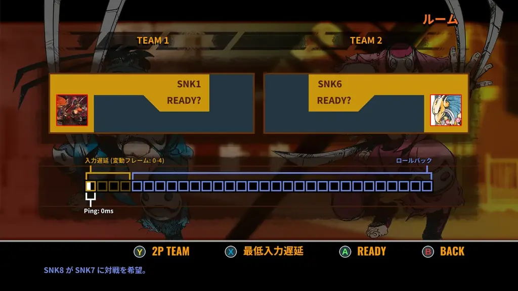 1996年にアーケード登場した『風雲スーパータッグバトル』がアップグレードしてSteamで待望のリリース！本日より配信開始！ローンチディスカウント25%OFFセール実施中！ 画像 11