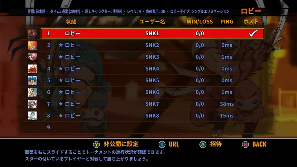 1996年にアーケード登場した『風雲スーパータッグバトル』がアップグレードしてSteamで待望のリリース！本日より配信開始！ローンチディスカウント25%OFFセール実施中！ 画像 12