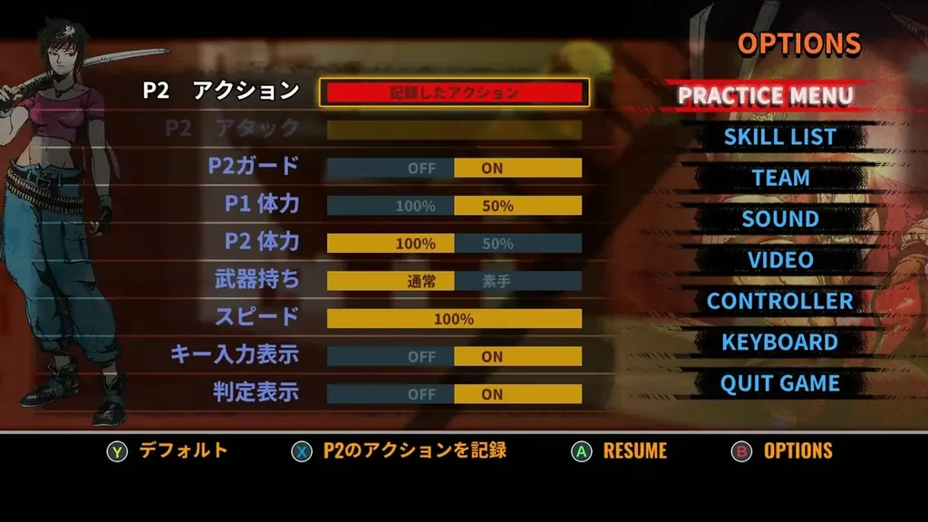 1996年にアーケード登場した『風雲スーパータッグバトル』がアップグレードしてSteamで待望のリリース！本日より配信開始！ローンチディスカウント25%OFFセール実施中！ 画像 14