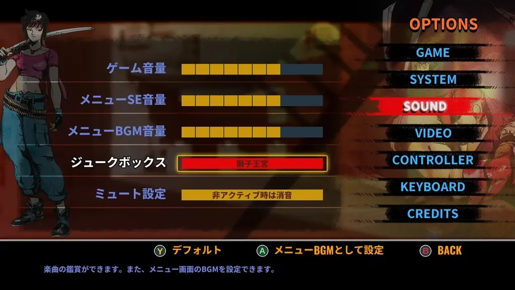 1996年にアーケード登場した『風雲スーパータッグバトル』がアップグレードしてSteamで待望のリリース！本日より配信開始！ローンチディスカウント25%OFFセール実施中！ 画像 15