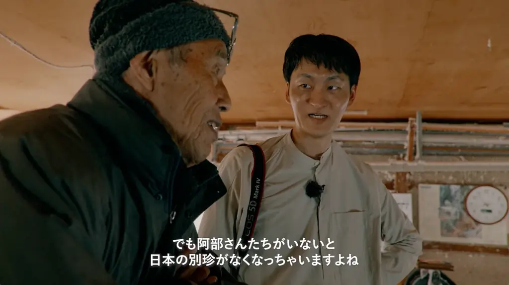 「遠州から世界へ」日本唯一の別珍産地・遠州、わずか4人となった別珍カッチング職人の手仕事を初の映像化 画像 5