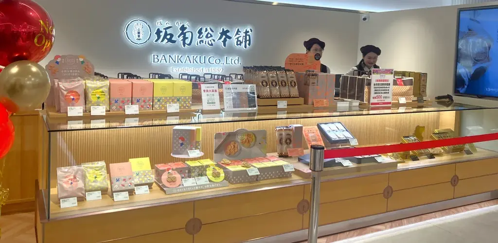 台中新光三越催事出店