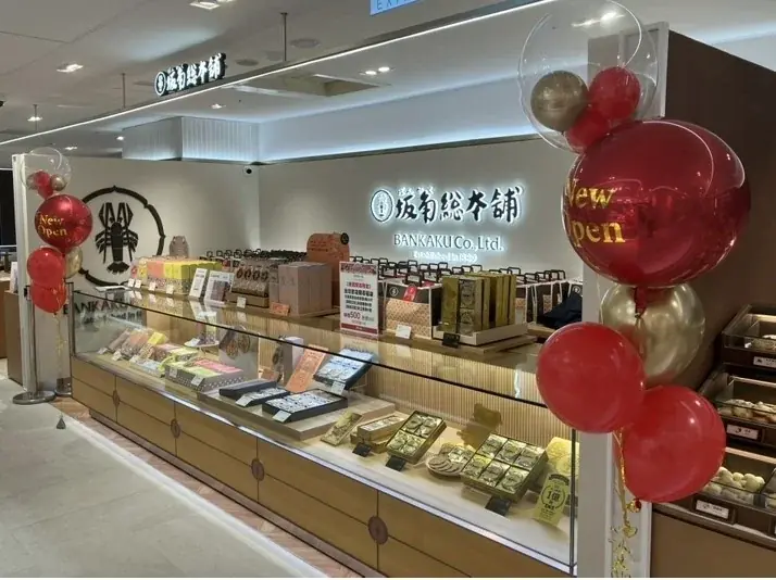 台湾・台中にて〈ゆかり〉を期間限定販売！ 画像 2