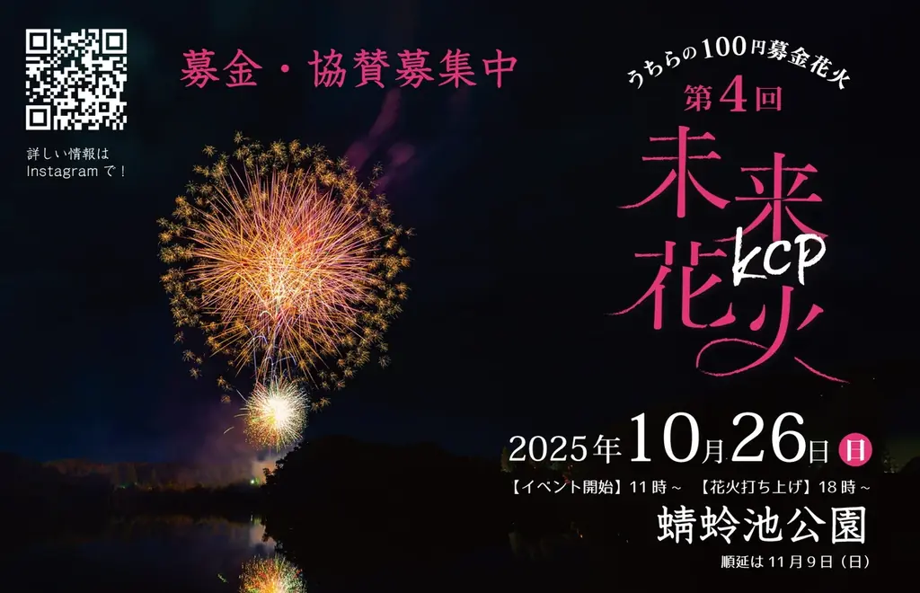 【10/26(日)開催】波・音・映像が融合する、泉州発の“サーフカルチャーフェス”『泉州 音波祭 2025』開催決定！ 画像 10