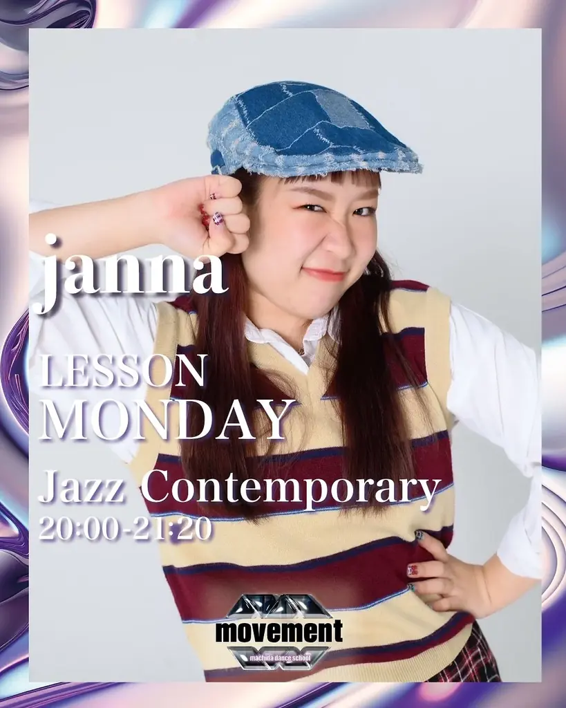 【メジャーアーティストサポートダンサー出身講師陣による本格指導！】『BUZZ町田』×『movement dance school町田校』同時オープン！ 画像 12