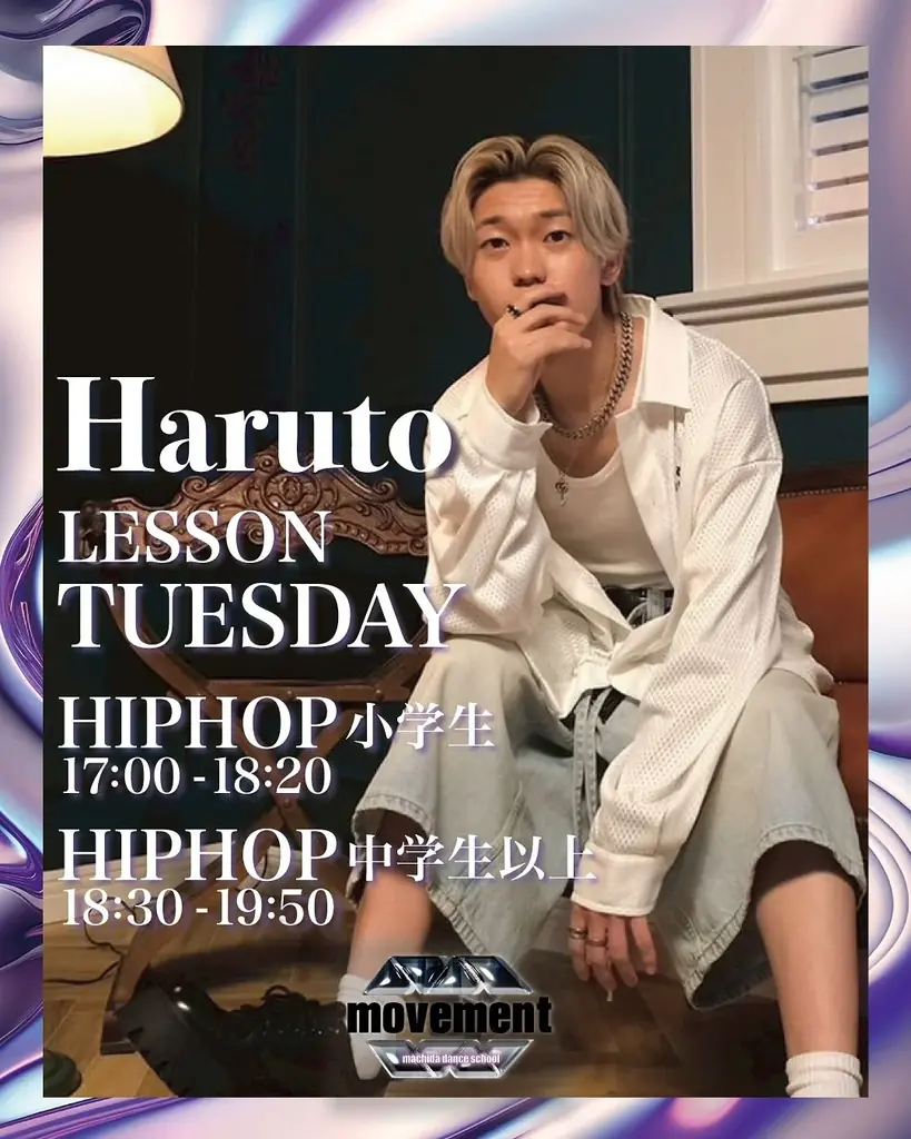 【メジャーアーティストサポートダンサー出身講師陣による本格指導！】『BUZZ町田』×『movement dance school町田校』同時オープン！ 画像 8