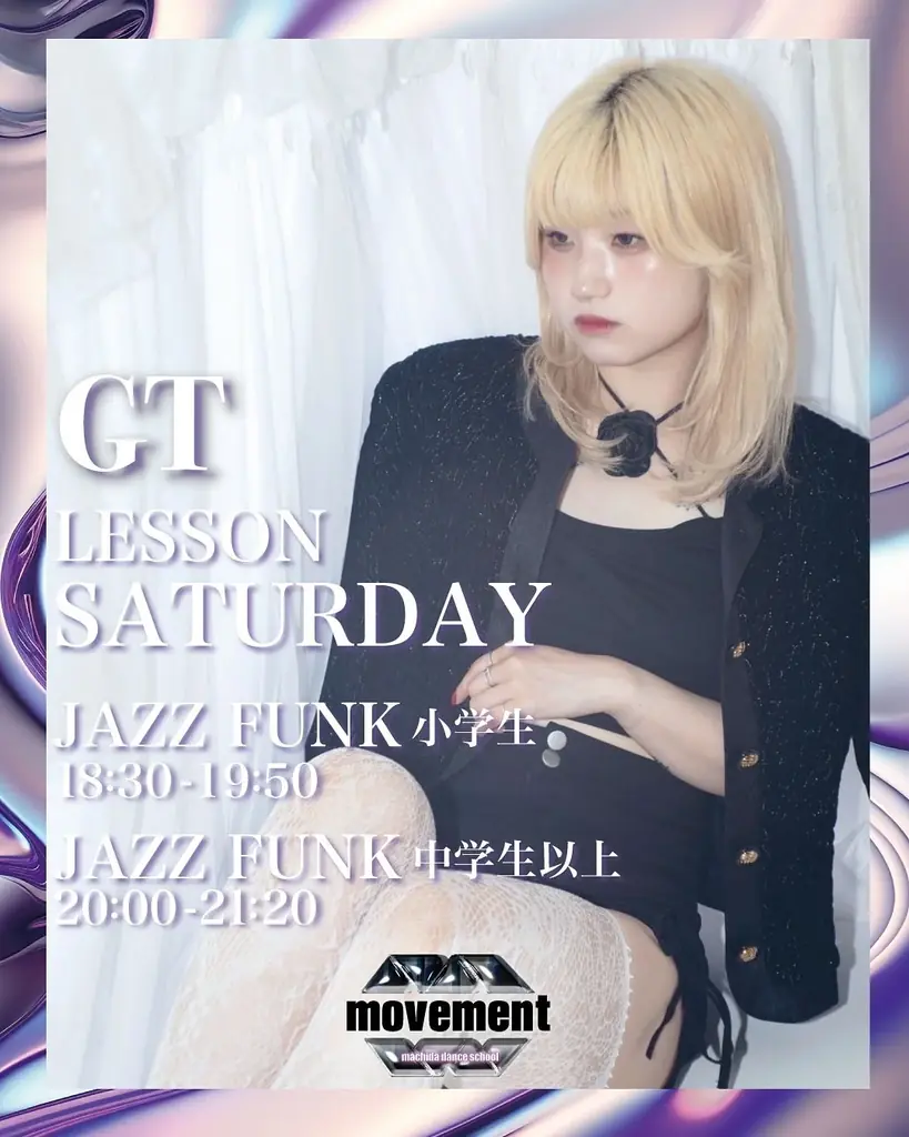 【メジャーアーティストサポートダンサー出身講師陣による本格指導！】『BUZZ町田』×『movement dance school町田校』同時オープン！ 画像 9