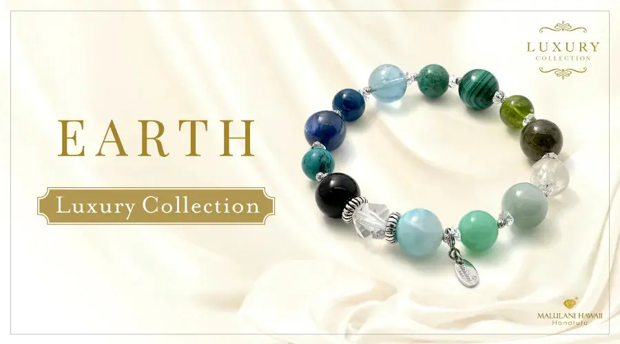 マルラニEARTH発売