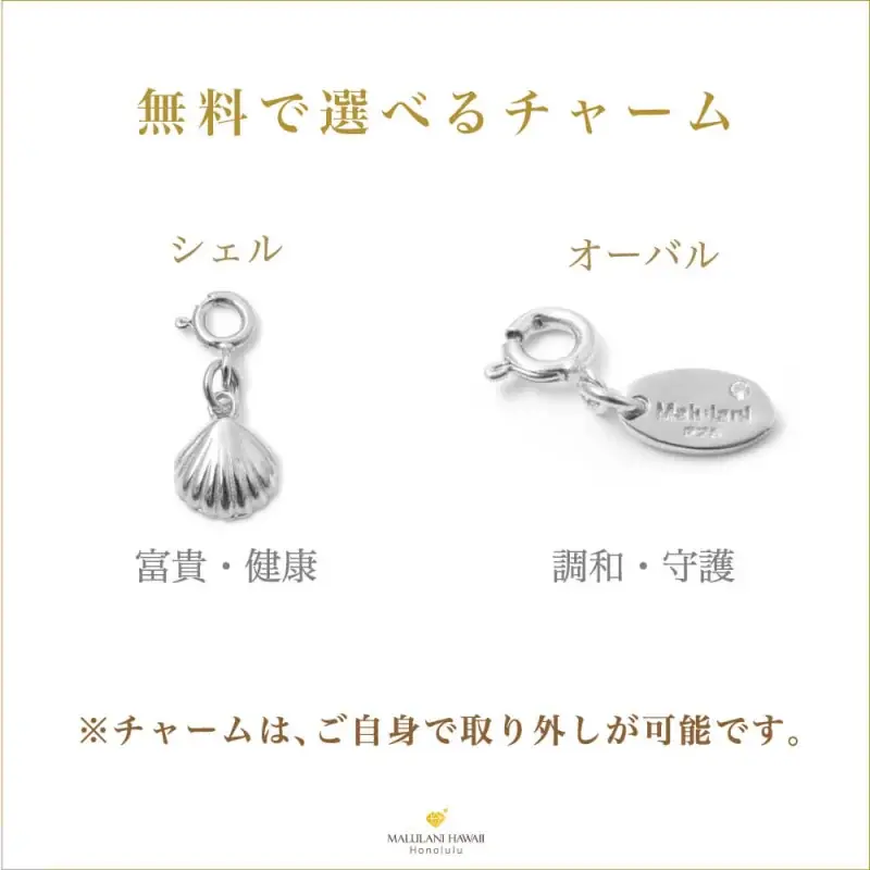 地球を思わせる癒しのパワーストーンブレスレット「EARTH」、ハワイ発「マルラニハワイ」より新登場！ 画像 4