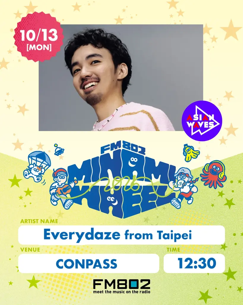 Everydazeが初来日 10/13 MINAMI WHEEL大阪で披露