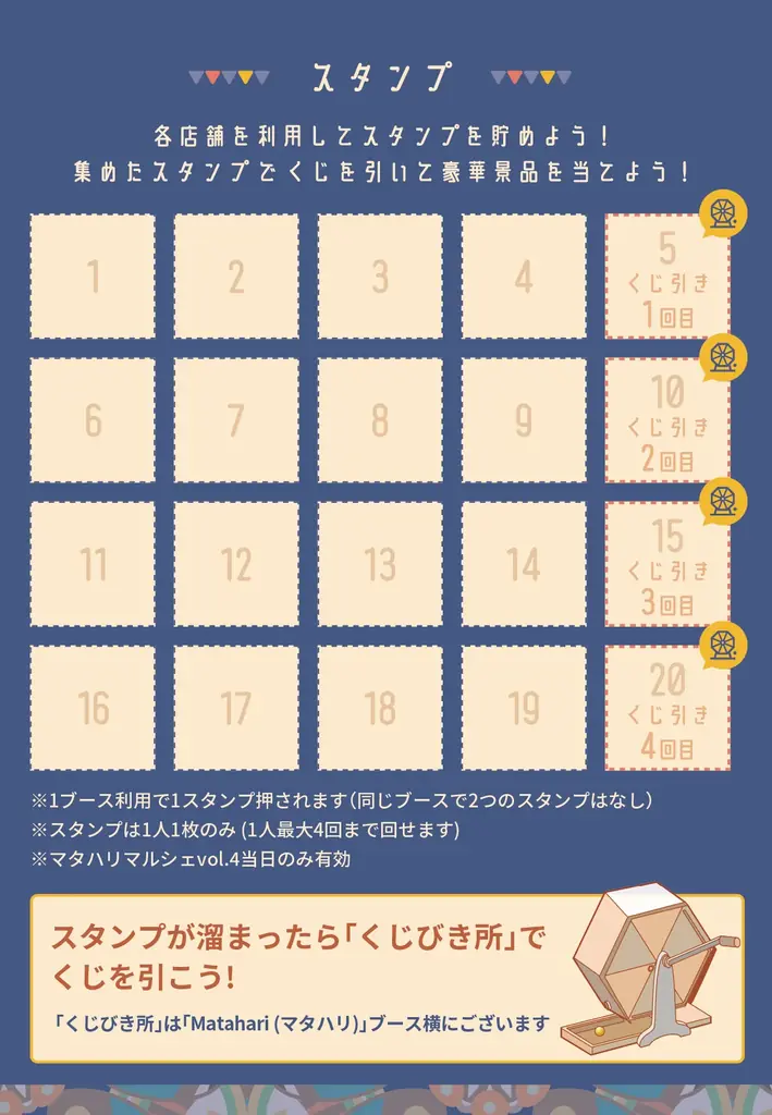 【来場者2000人超・堺のマルシェ】SNS総フォロワー130万人超の大人気のインフルエンサーが登場！遊び×学び×体験でこどもたちが成長する「マタハリマルシェvol.4」11/2(日)大阪・堺で開催！ 画像 9