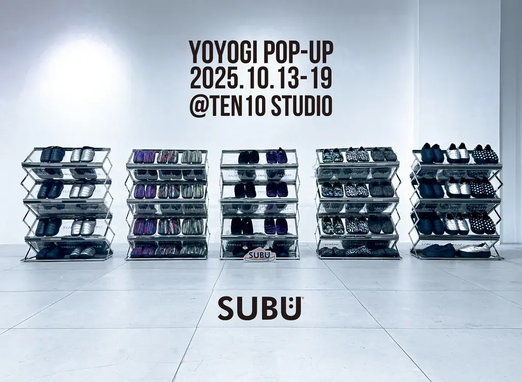 10/13開幕｜SUBU×Beyond Basics POPUP、異変を纏う2025AW