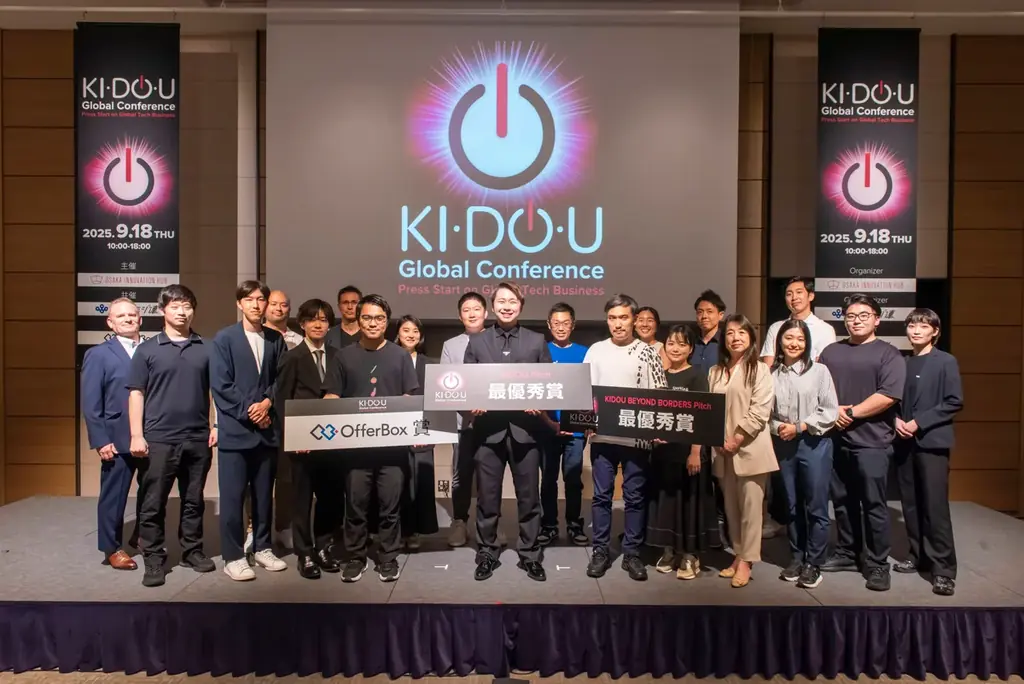 株式会社COMMONGROUNDが、「Kidou Global Conference -BEYOND BORDERS-」の英語ピッチ大会で「最優秀賞」を受賞 画像 5