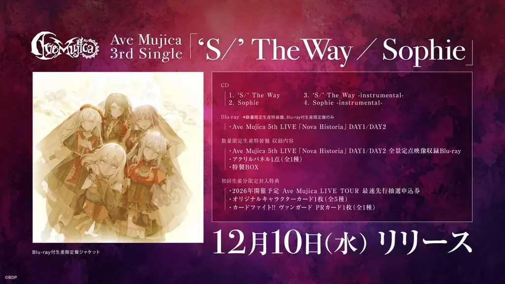 MyGO!!!!!×Ave Mujica 合同ライブ「わかれ道の、その先へ」上海追加公演 開催報告 画像 11