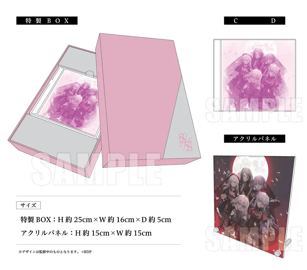 MyGO!!!!!×Ave Mujica 合同ライブ「わかれ道の、その先へ」上海追加公演 開催報告 画像 12