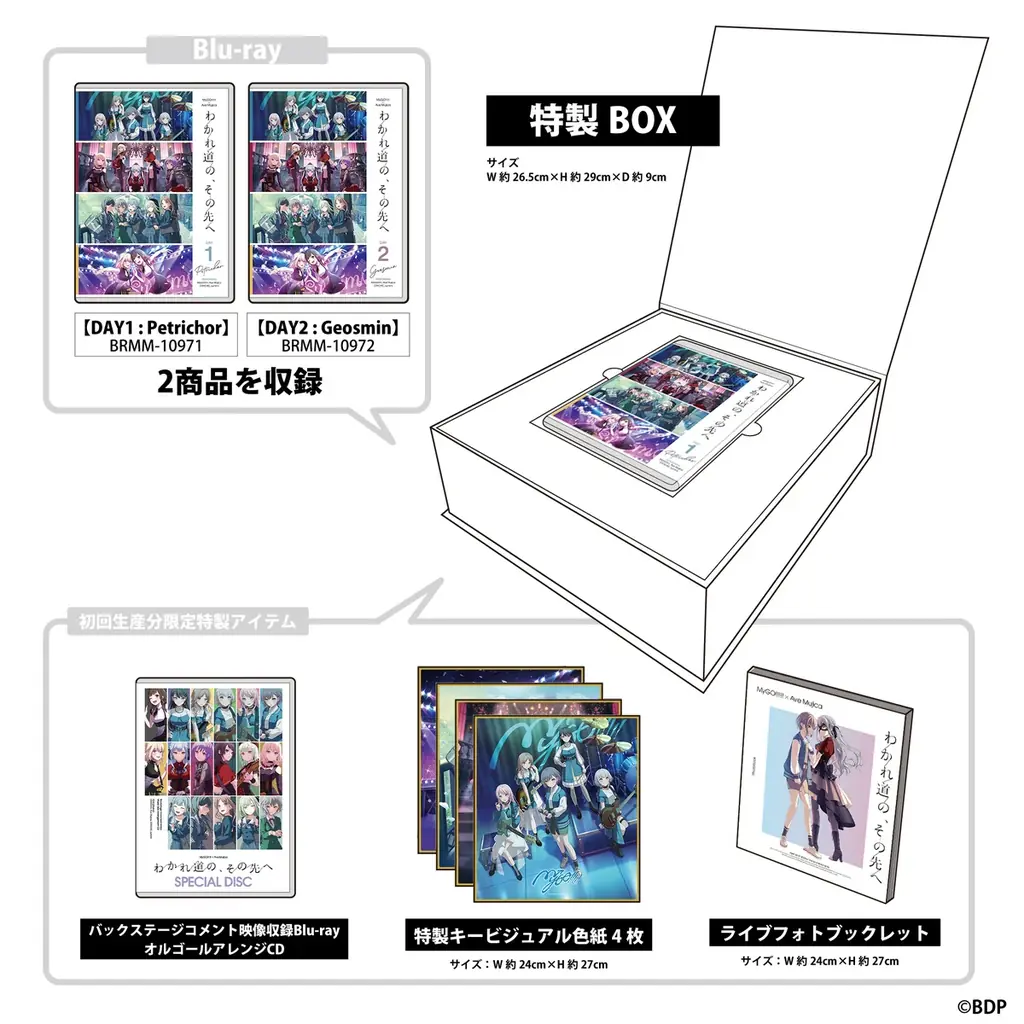 MyGO!!!!!×Ave Mujica 合同ライブ「わかれ道の、その先へ」上海追加公演 開催報告 画像 4