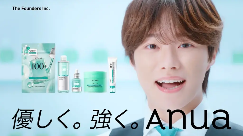 大橋和也がバーテンダー役、AnuaのPDRNセラム新CM公開