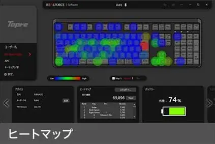 東プレ、「REALFORCE」新製品「R4キーボード」20機種発売 画像 10