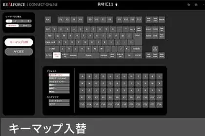 東プレ、「REALFORCE」新製品「R4キーボード」20機種発売 画像 11