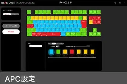 東プレ、「REALFORCE」新製品「R4キーボード」20機種発売 画像 9